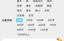 什么是专为中小学生打造的自助学习平台，它如何助力学生自主学习？