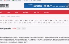 你想知道云南大学网络自助平台如何使用吗？这里有哪些功能特色？