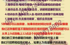 赶集兼职网上的临时工靠谱吗？如何找到合适的工作？