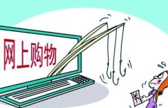 你知道卖鞋子的商家有哪些盈利途径吗？