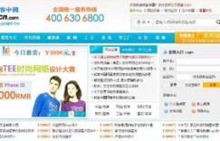 想找广州兼职工作，哪个平台机会最多？