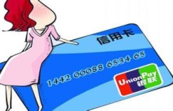 信用卡自助提额真的可信吗？小心这些钓鱼网站的陷阱！