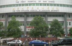 南昌市第十二医院评价如何？百度口碑反映真实情况吗？