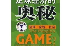 为何金钱能带来愉悦？探寻赚钱快乐的心理学奥秘