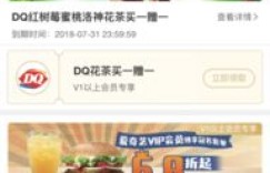会员自助下单真的免费吗？探索平台隐藏的福利详情！