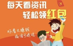 00后如何成为赚钱的新闻记者？他们的成功秘诀是什么？