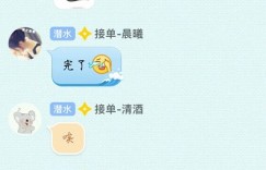 聊天打字真的能赚钱吗？这种兼职靠谱还是陷阱？