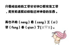 让女朋友做副业，这样的选择真的好吗？