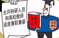 兼职工在工作中受伤，权益如何保障？