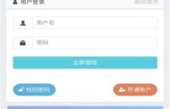 你找到全网业务自助下单的商城大全APP了吗？