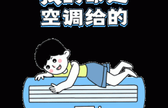 炎炎夏日，卖冰淇淋真能赚大钱吗？利润揭秘！