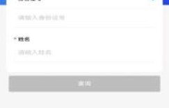 你了解ji南大学自助缴费平台的操作吗？——详解使用指南与优势