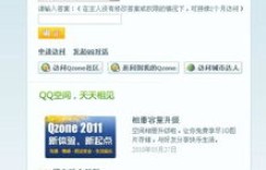 为何我的自助平台权限被限制？访问权限问题如何解决？