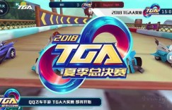 QQ飞车助力功能究竟支持多少次操作上限？