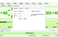 什么是lsg自助下单平台，它如何帮助用户便捷地下单？