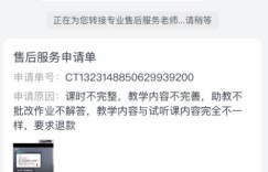 网络兼职背后隐藏着怎样的套路？如何避免陷阱？