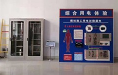 什么是工地自助售货平台，它如何改变施工现场的购物体验？