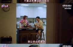 追星女生都在做哪些副业？她们的第二收入来源是什么？