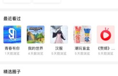 你想探索逛逛粉丝自助平台官网的最新功能吗？
