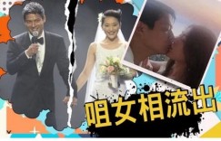 前女友和新男友如何携手赚大钱？