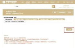 为何社保自助申报平台会遭遇阻止？如何解决这一难题？