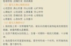 董宇辉“小作文”集锦上线，你准备好一睹风采了吗？