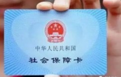 为什么社保自助平台总是登不进去？解决方法在这里！