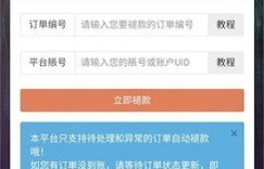什么是KS自助点赞下单平台，它如何帮助用户高效点赞？