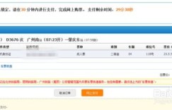 梧州官方邮箱地址是多少？如何获取准确的梧州邮箱信息？