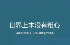 亿万科技兼职究竟是什么？带你了解其背后的真相