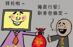 会所兼职工作是否真实存在？可信度有多高？