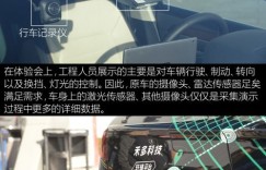 什么是共享自助驾驶平台，它如何改变我们的出行方式？