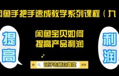 如何通过创新方法实现稳定盈利？