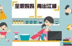兼职工作真的会影响全职就业前景吗？
