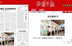 什么是报纸自助发布平台，它如何改变我们的新闻发布方式？