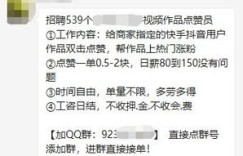 KTV兼职为何要收取押金？合法还是陷阱？