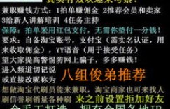 yy兼职真的靠谱吗？是否隐藏着不为人知的陷阱？