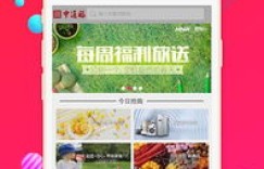 什么是员福网络自助平台，它如何为员工提供福利服务？