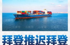 中国有哪些领先的海事自助服务平台，你知道几个？