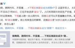亮哥的小家副业摆摊，他是如何做到月入过万的？