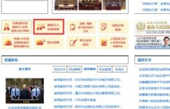 你想知道如何访问姓名代码自助查询网站的官方平台吗？