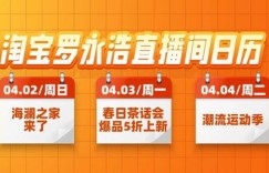 你想要加入的新世纪手工编织兼职群，真的能赚钱吗？