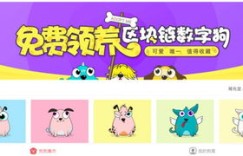 这个小故事是如何巧妙地帮你赚取第一桶金的？