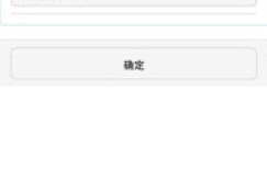 什么是QQ自助福利平台，它如何为用户带来便利？