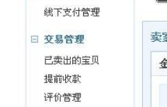 淘宝开店如何合理设置运费？店铺运费配置有哪些技巧和注意事项？