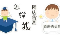 特殊狠货微商正在招募代理，这样的商机你确定不了解一下？
