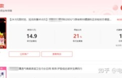 伊宁自助团购网站哪里找？优惠多多，精选好货等你来！