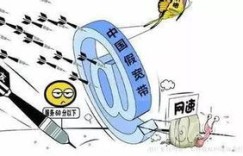 装宽带工作体验如何？这份工作真的值得一试吗？