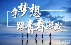 独立女生服装创业二十年，如何跨越阶层实现梦想？
