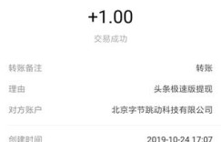 走路就能赚钱，这是真的吗？靠谱还是骗局？